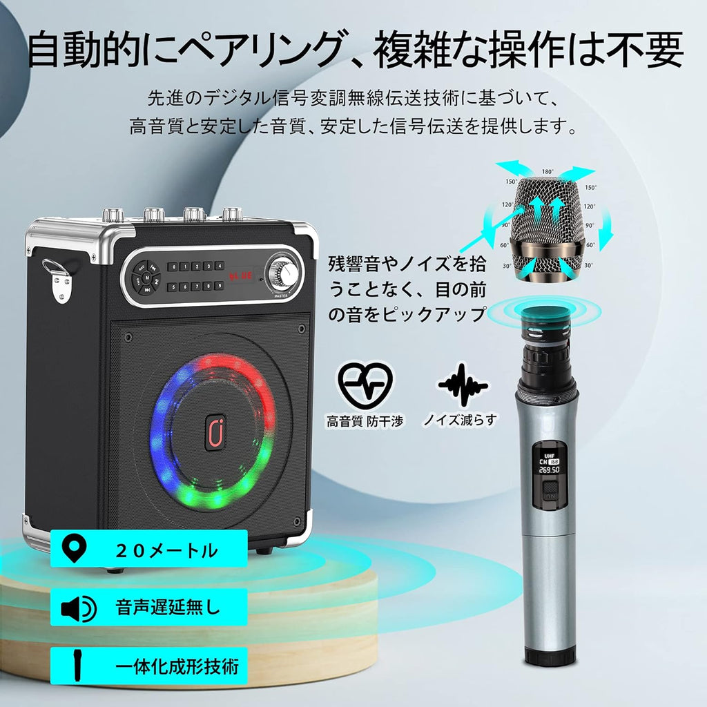 JYX Machine de Karaoké, Bluetooth Speaker pour Adultes avec 2 Microphones sans Fil, Système de Karaoké Portable pour soirée à la Maison/au Camping